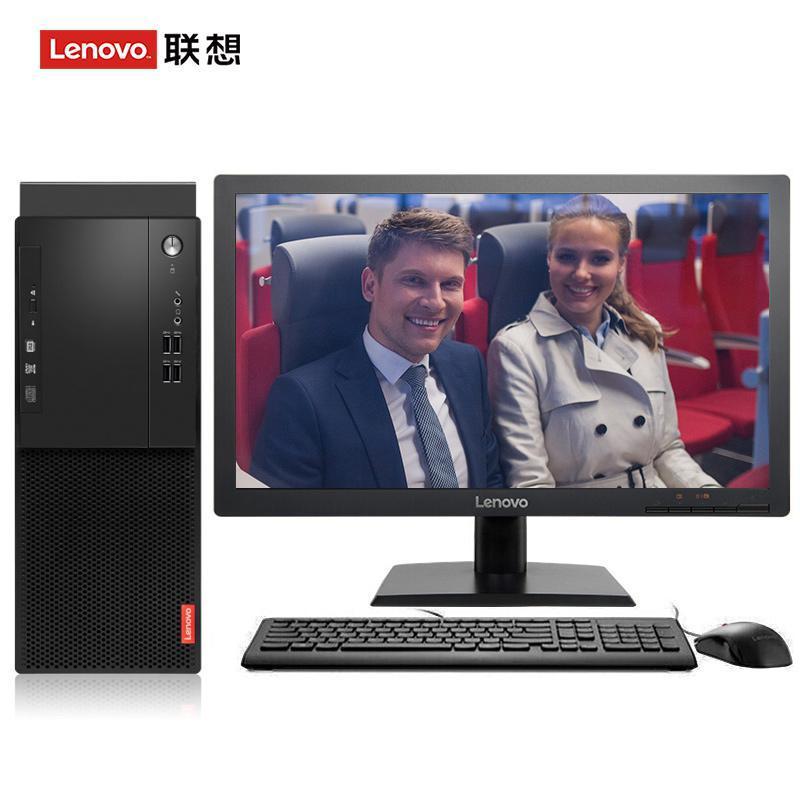 鸡巴艹骚逼网站联想（Lenovo）启天M415 台式电脑 I5-7500 8G 1T 21.5寸显示器 DVD刻录 WIN7 硬盘隔离...